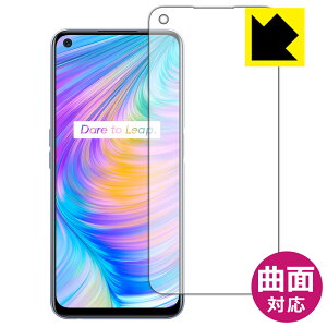 Flexible Shield�y ���� �z�ی�t�B���� realme Q2 5G (�O�ʂ̂�) ���{�� ���А�������