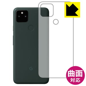 Flexible Shield�y ���� �z�ی�t�B���� Google Pixel 5a (5G) �w�ʂ̂� ���{�� ���А�������