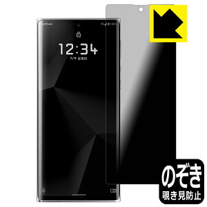 Privacy Shieldy `h~E˒ጸ zیtB LEITZ PHONE 1 { А