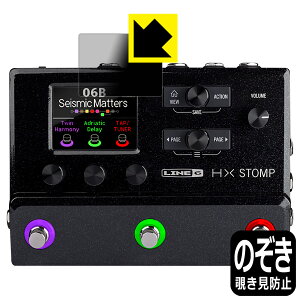 Privacy Shieldy `h~E˒ጸ zیtB Line 6 HX Stomp / HX Stomp XL (Cʗp) { А