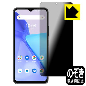 Privacy Shieldy `h~E˒ጸ zیtB UMIDIGI Power 5 / 5S { А