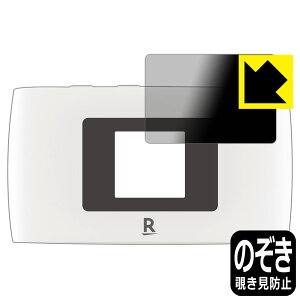 Privacy Shield�y �`�����h�~�E���˒ጸ �z�ی�t�B���� Rakuten WiFi Pocket 2B / 2C (�t���p) ���{�� ���А�������