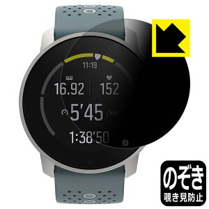 Privacy Shield�y �`�����h�~�E���˒ጸ �z�ی�t�B���� SUUNTO 9 PEAK ���{�� ���А�������