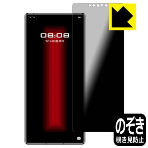 Privacy Shieldy `h~E˒ጸ zیtB t@[EFC HUAWEI Mate 30 RS PORSCHE DESIGN 5G { А