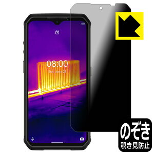 Privacy Shield�y �`�����h�~�E���˒ጸ �z�ی�t�B���� Ulefone Armor 9 ���{�� ���А�������