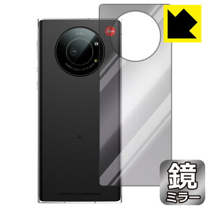 Mirror Shield LEITZ PHONE 1 (wʂ̂) { А