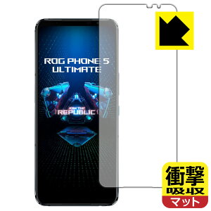 Ռzy ˒ጸ zیtB ASUS ROG Phone 5 Ultimate / ROG Phone 5s Pro y wFؑΉ z { А
