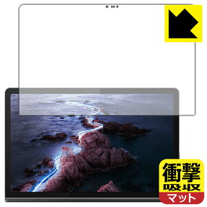 �Ռ��z���y ���˒ጸ �z�ی�t�B���� Lenovo Yoga Tab 11 ���{�� ���А�������