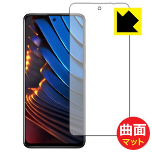 Flexible Shield Matte�y ���˒ጸ �z�ی�t�B���� Xiaomi POCO X3 GT ���{�� ���А�������