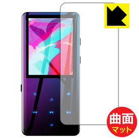 Flexible Shield Matte【 反射低減 】保護フィルム AGPTEK A19 (前面のみ) 日本製 自社製造直販