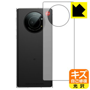 LYȏCیtB LEITZ PHONE 1 (wʂ̂) { А