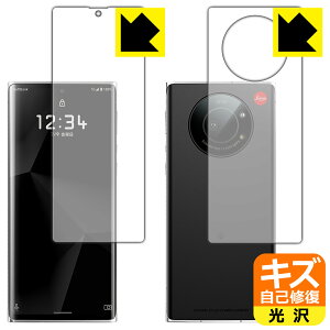 LYȏCیtB LEITZ PHONE 1 (ʃZbg)y wFؑΉ z { А