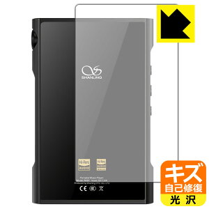 �L�Y���ȏC���ی�t�B���� SHANLING M3X (�w�ʂ̂�) ���{�� ���А�������