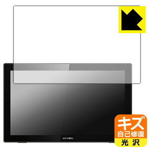 �L�Y���ȏC���ی�t�B���� XP-Pen Artist 22 �Z�J���h ���{�� ���А�������