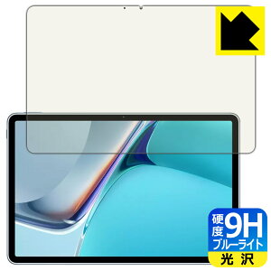 9Hdxy u[CgJbg zیtB t@[EFC HUAWEI MatePad 11 (2021Nf) { А