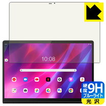 楽天市場】lenovo yoga tab 13の通販