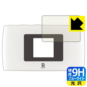 9H���d�x�y �u���[���C�g�J�b�g �z�ی�t�B���� Rakuten WiFi Pocket 2B / 2C (�t���p) ���{�� ���А�������