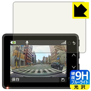 9Hdxy u[CgJbg zیtB K[~ GARMIN DASH CAM 47Z { А