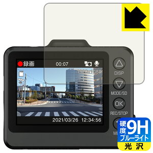 9H���d�x�y �u���[���C�g�J�b�g �z�ی�t�B���� �h���C�u���R�[�_�[ SN-TW9700dP ���{�� ���А�������