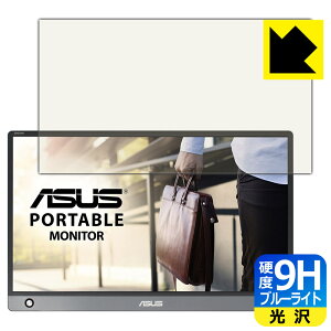 9Hdxy u[CgJbg zیtB ASUS ZenScreen MB16AH { А