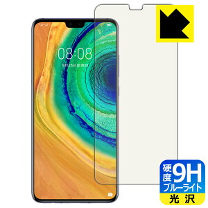 9Hdxy u[CgJbg zیtB t@[EFC HUAWEI Mate 30 5G / Mate 30 y wFؑΉ z { А