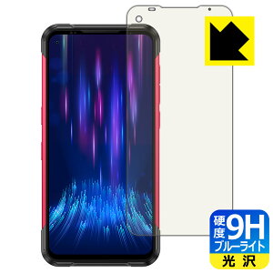 9H���d�x�y �u���[���C�g�J�b�g �z�ی�t�B���� DOOGEE S97 Pro ���{�� ���А�������