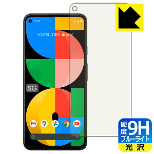 9H���d�x�y �u���[���C�g�J�b�g �z�ی�t�B���� Google Pixel 5a (5G) ���{�� ���А�������