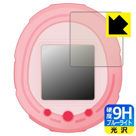 Tamagotchi Smart(たまごっちスマート)シリーズ 用 9H高硬度【 ブルーライトカット 】保護フィルム 日本製 自社製造直販