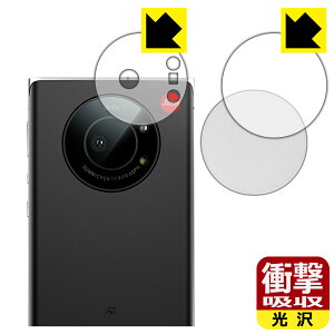 Ռzy  zیtB LEITZ PHONE 1 (YӕpEYLbvp) { А