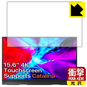 �Ռ��z���y ���� �z�ی�t�B���� cocopar YC-156-4KR ���o�C�����j�^�[ (15.6�C���` UHD 4K) ���{�� ���А�������