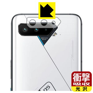 Ռzy  zیtB ASUS ROG Phone 5 Ultimate / ROG Phone 5s Pro (Yӕp) { А