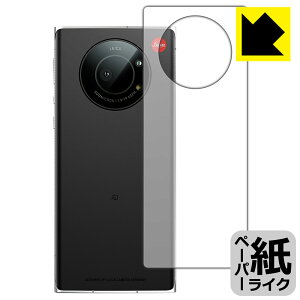 y[p[CNیtB LEITZ PHONE 1 (wʂ̂) { А