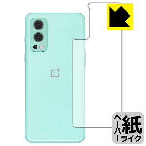 �y�[�p�[���C�N�ی�t�B���� OnePlus Nord 2 5G (�w�ʂ̂�) ���{�� ���А�������