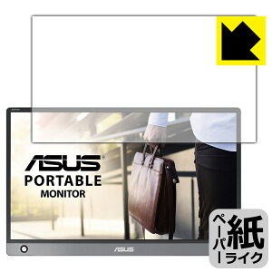 y[p[CNیtB ASUS ZenScreen MB16AH { А