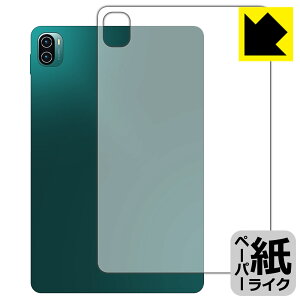 �y�[�p�[���C�N�ی�t�B���� Xiaomi Pad 5 11 / Xiaomi Pad 5 Pro 11 (�w�ʂ̂�) ���{�� ���А�������