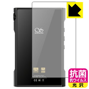 �R�� �R�E�C���X�y ���� �z�ی�t�B���� SHANLING M3X (�w�ʂ̂�) ���{�� ���А�������