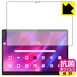 �R�� �R�E�C���X�y ���� �z�ی�t�B���� Lenovo Yoga Tab 13 ���{�� ���А�������