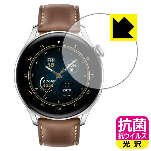 R RECXy  zیtB t@[EFC HUAWEI WATCH 3 { А