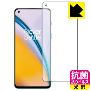 �R�� �R�E�C���X�y ���� �z�ی�t�B���� OnePlus Nord 2 5G (�O�ʂ̂�)�y �w��F�ؑΉ� �z ���{�� ���А�������