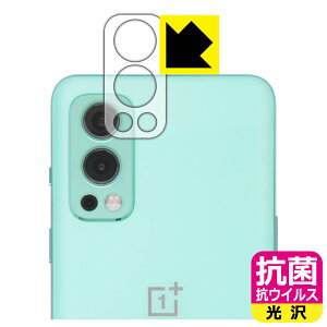 �R�� �R�E�C���X�y ���� �z�ی�t�B���� OnePlus Nord 2 5G (�����Y���ӕ��p) ���{�� ���А�������