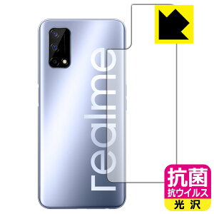 �R�� �R�E�C���X�y ���� �z�ی�t�B���� realme Q2 5G (�w�ʂ̂�) ���{�� ���А�������