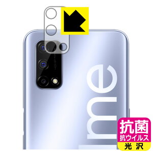�R�� �R�E�C���X�y ���� �z�ی�t�B���� realme Q2 5G (�����Y���ӕ��p) ���{�� ���А�������