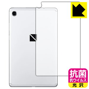 R RECXy  zیtB LAVIE T8 T0875/CAS, T0855/CAS, TAB08/H02 (8^ChE2021N8f) wʂ̂ { А