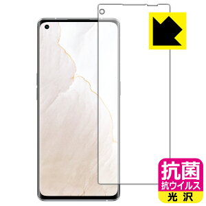 R RECXy  zیtB realme GT Master Explorer Edition y wFؑΉ z { А