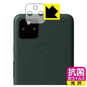 �R�� �R�E�C���X�y ���� �z�ی�t�B���� Google Pixel 5a (5G) �����Y���ӕ��p ���{�� ���А�������