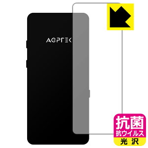�R�� �R�E�C���X�y ���� �z�ی�t�B���� AGPTEK A19 (�w�ʂ̂�) ���{�� ���А�������
