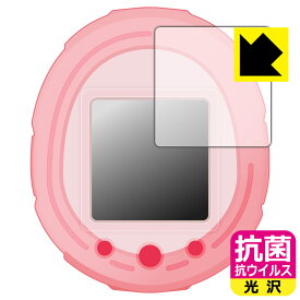 Tamagotchi Smart(たまごっちスマート)シリーズ 用 抗菌 抗ウイルス【 光沢 】保護フィルム 日本製 自社製造直販