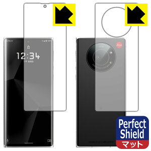 Perfect Shield LEITZ PHONE 1 (ʃZbg) 3Zbg { А