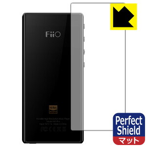 Perfect Shield FiiO M3 Pro (�w�ʂ̂�) 3���Z�b�g ���{�� ���А�������