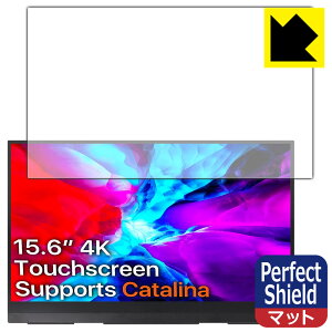 Perfect Shield cocopar YC-156-4KR oCj^[ (15.6C` UHD 4K) 3Zbg { А